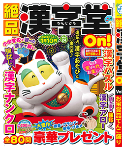 Vol.24